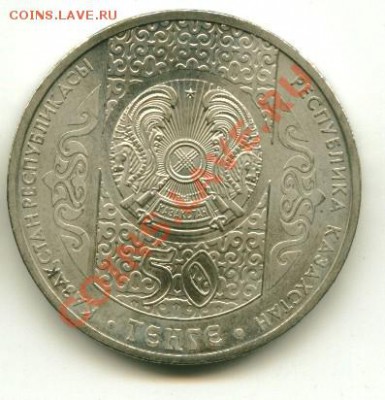 50 тенге Колобок до 28.01.2014 23-00мск - колобок..................