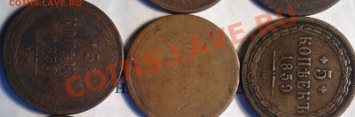 пятаки меди-1852-1866-все ем-погодовка 13шт-повтор 1859  2шт - 866 1_cсс