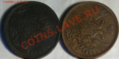 пятаки меди-1852-1866-все ем-погодовка 13шт-повтор 1859  2шт - 866 2_cr