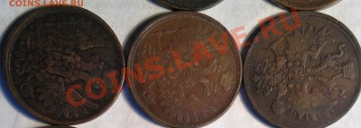 пятаки меди-1852-1866-все ем-погодовка 13шт-повтор 1859  2шт - 866 2_cс