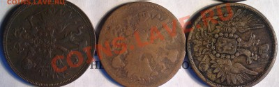 пятаки меди-1852-1866-все ем-погодовка 13шт-повтор 1859  2шт - 866 2_cсс