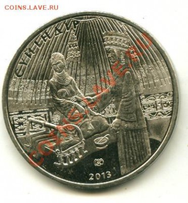 50 тенге Суйиндир до 28.01.2014 23-00мск - суйинир