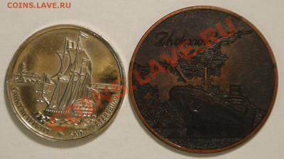корабли. 2шт. до 26.1.14. в 21.00. - корабли медали аверс..JPG