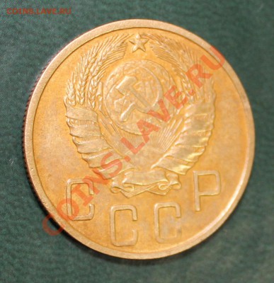 5 копеек 1945 года до 26.01. в 22-30 - 5 коп 1945