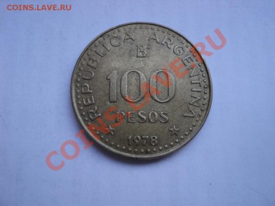 Аргентина 100 песо. - аргентина (1)