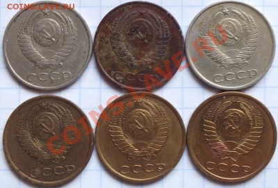 Перепутки 3к и 20к СССР - Изображение 005