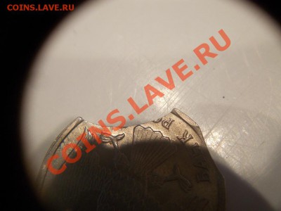 10 РУБЛЕЙ 1992 2 ВЫКУСА 2 АНТИВЫКУСА ДО 29.01.14 в 22-00 - DSCN0698.JPG