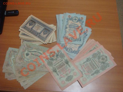 БОНЫ 1898,1905,1909 много,МАРКИ-ДЕНЬГИ 1922г. - Боны2.JPG