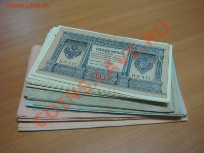БОНЫ 1898,1905,1909 много,МАРКИ-ДЕНЬГИ 1922г. - Боны.JPG