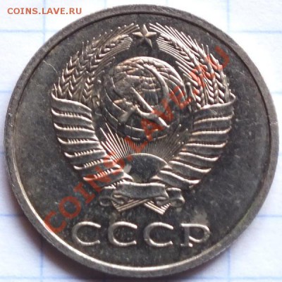 20к 1990г А.И.Ф шт.3.3, 3.61.4-24Я.А. - Изображение 013
