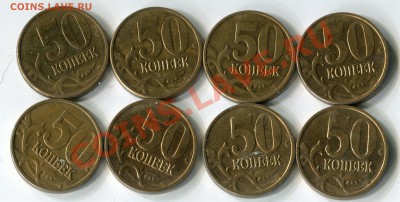 50к 2012 шт 1.3 8шт до 26.01.14 22 30 - img516