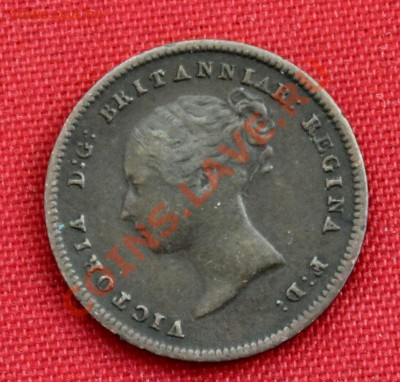 2 фартинга 1843г. ВИКТОРИЯ  до 29.01.14г. в 22-00 - IMG_0546.JPG