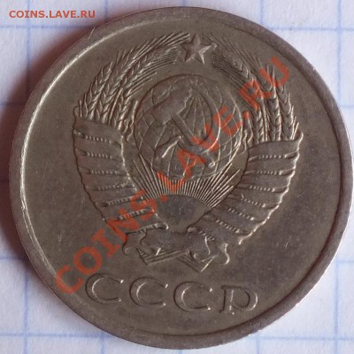 20к.1981г Ф 142, Я.А.3.61-3(перепутка) - Изображение 022
