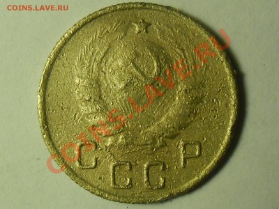 10 копеек 1944 года - SAM_2147.JPG