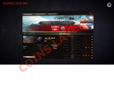 Кто играет в World of tank? - ваппвпа
