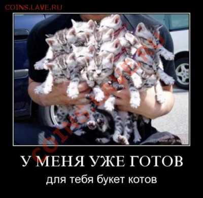 НЕБОЛЬШИЕ БОНУСЫ  ДРУЗЬЯМ. - 69414377