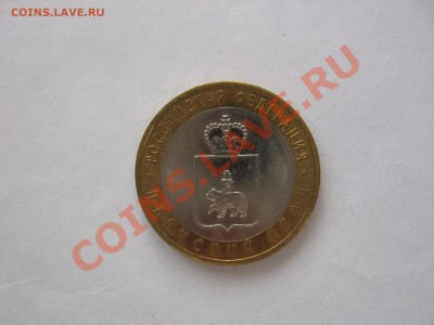 Юбилейные 1,2,5,10 руб мешковые и оборотные - IMG_0618.JPG