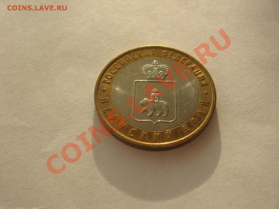 Юбилейные 1,2,5,10 руб мешковые и оборотные - IMG_0613.JPG