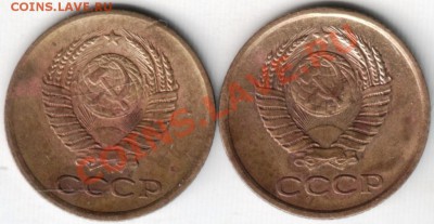 1 коп 1961 г. 2 шт. до 29.01.14 г. в 19.00 - Scan-140122-0001