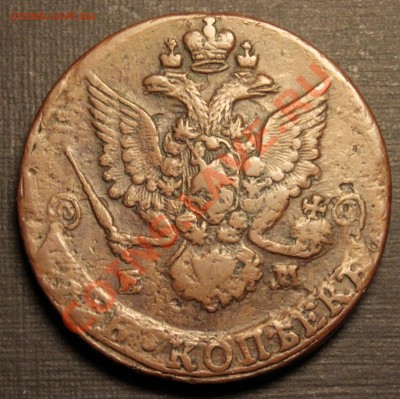5 копеек 1787 Гладкий гурт - _MG_8842.JPG