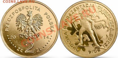 == Польша 2 злотых Олимпиада в СОЧИ 2014. NEW !!! == - pol2zl2014sochi