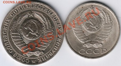 1 руб и 50 коп 1989 г. до 29.01.14г. в 19.00 - Scan-140123-0003