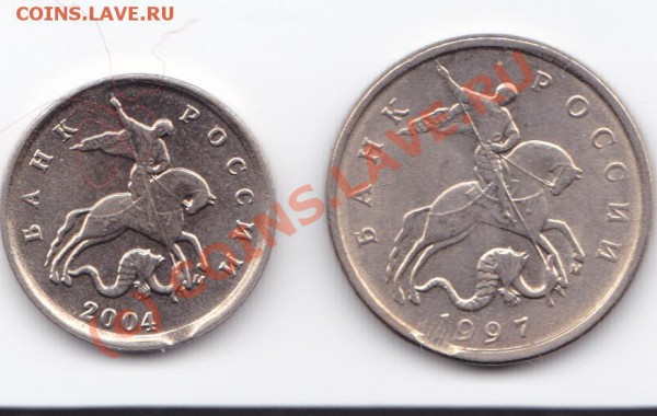 5 рублей 1997 брак поворот ок 90 до 14,02,2010(22-00 мск) - выкус