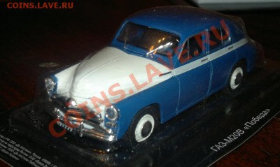 Re: Журналы DeAgostini (жуки, минералы, авто, собаки) - ссср 1