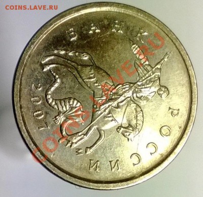 1.07м шт??? - WP_20140123_006[1]