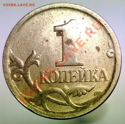 1.07м шт??? - WP_20140123_005[1]