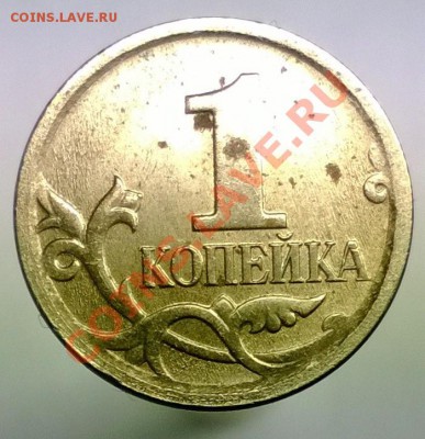 1.07м шт??? - WP_20140123_004[1]