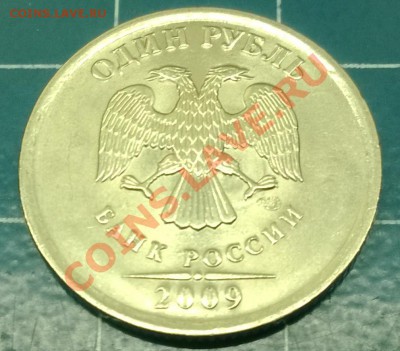 1 коп 07м полный раскол аверса до 26.01 22.00 - WP_20131223_018