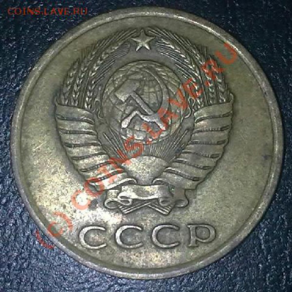 3 копейки 1973 - 12022010810-002