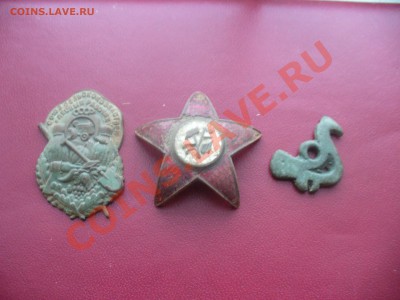звезда ркка, птичка и знак - P1170227.JPG