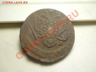 5 коп 1785г до 27.01.14 22.00 моск - DSCN0322 (640x480)