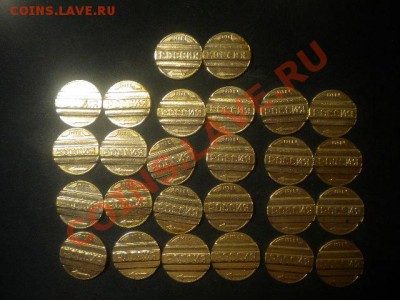 брак на жетонах ринк  до 29.01.14. до22.00.мск - 149.JPG