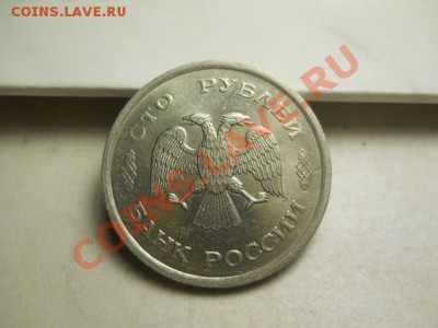 100 руб 1993г ММД до 27.01.14 22.00 моск - DSCN0335 (640x480)