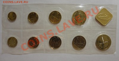 Набор 1988 года, 20 копеек шт. 3.3 - DSC02902.JPG