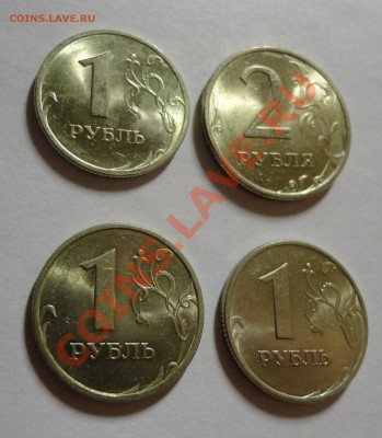 1 и 2 рубля 1997-1998 штемпельные - 4 штуки - DSC02897.JPG