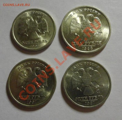 1 и 2 рубля 1997-1998 штемпельные - 4 штуки - DSC02893.JPG