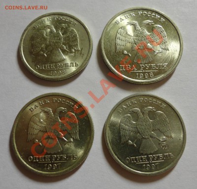 1 и 2 рубля 1997-1998 штемпельные - 4 штуки - DSC02890.JPG