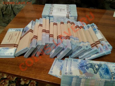 Продам мешки биметалла и брак осетии, также боны 100 руб - IMG-20131228-WA0000