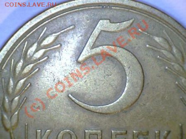5 копеек 1950,52,53г. до 13.02.2010г. до 21.00 (МСК) - 2