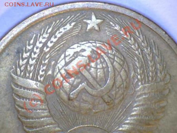 5 копеек 1950,52,53г. до 13.02.2010г. до 21.00 (МСК) - 3
