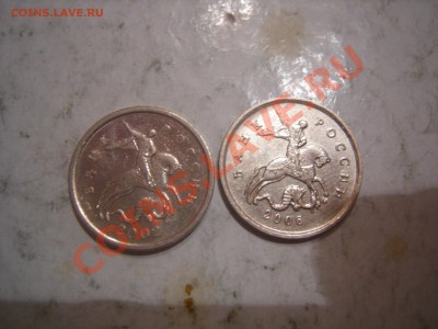 1 коп 2002г М шт Б, 1 коп 2006г М шт 4.21б до 26.01.2014 - DSCN9316.JPG