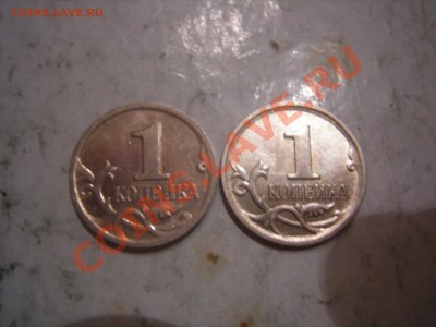 1 коп 2002г М шт Б, 1 коп 2006г М шт 4.21б до 26.01.2014 - DSCN9317.JPG