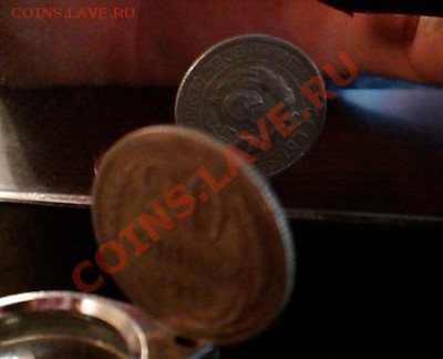 20 копеек 1925 года поворот аверс. - IMAG0145