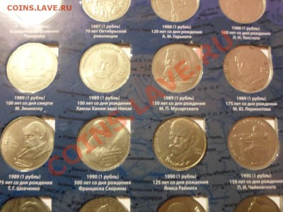 Юбилейные монеты СССР(64 шт) до 22:00 МСК 29.01.2014г. - SAM_0327.JPG