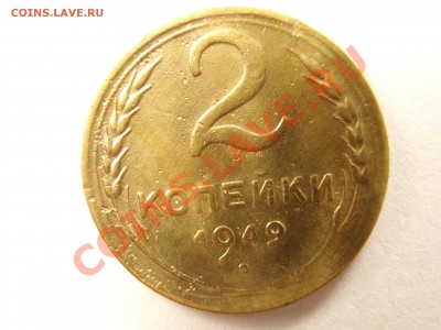 три 2 копейки и 1 копейка на определения - 1