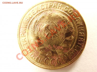 три 2 копейки и 1 копейка на определения - 4